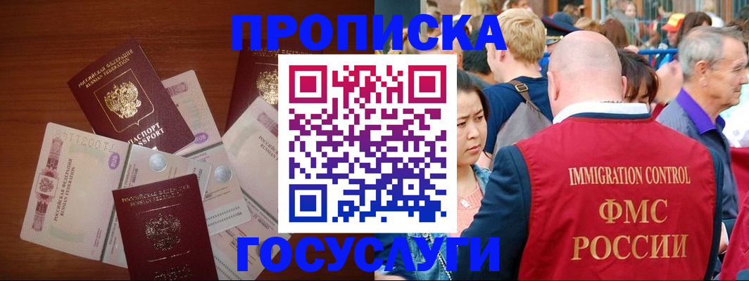 форма 3 в Алуште